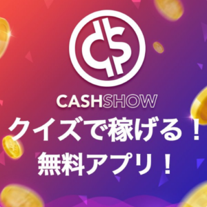 cash show