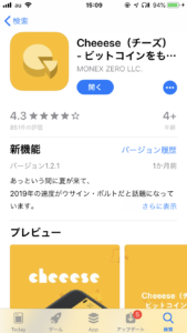 app store01