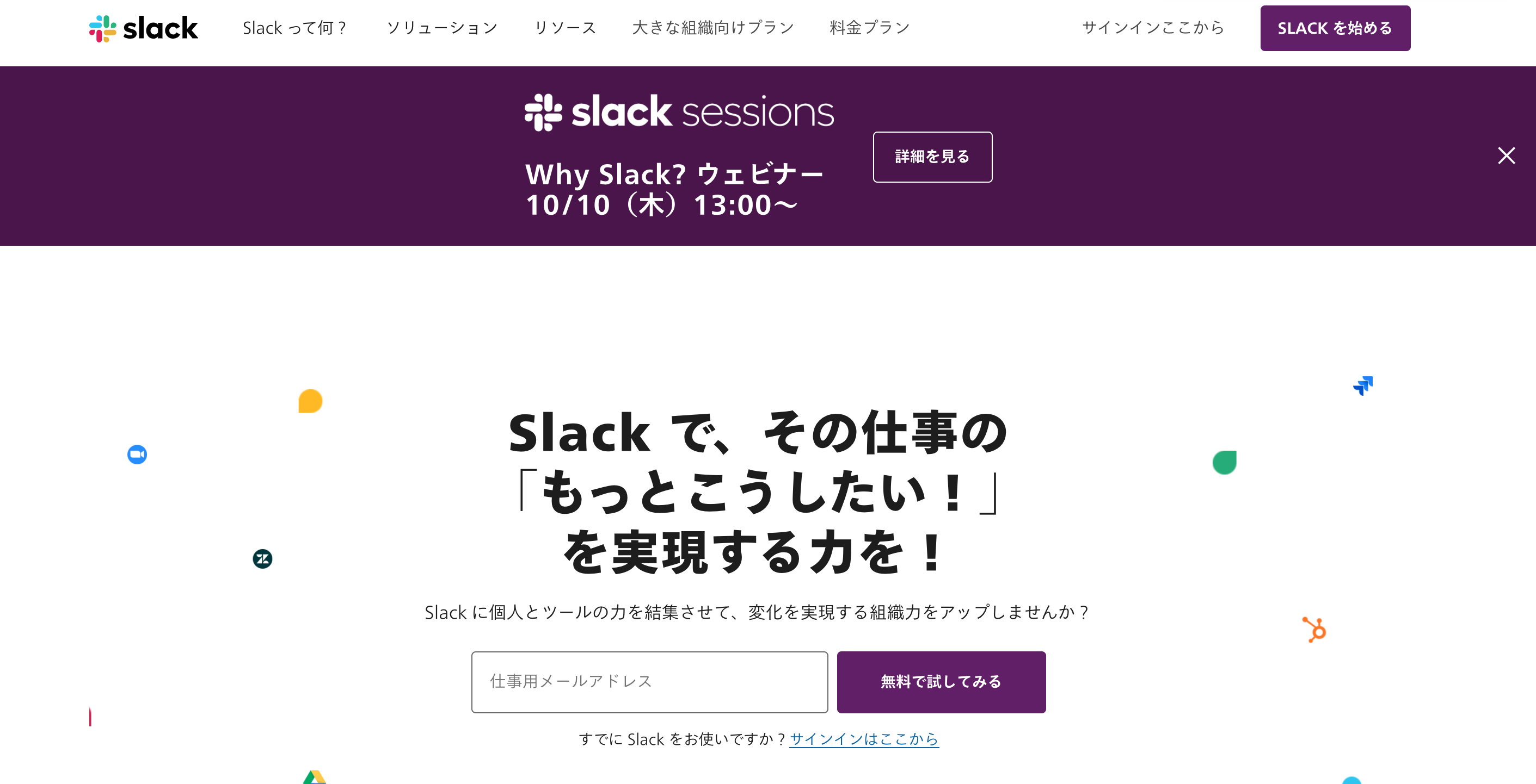 slack02